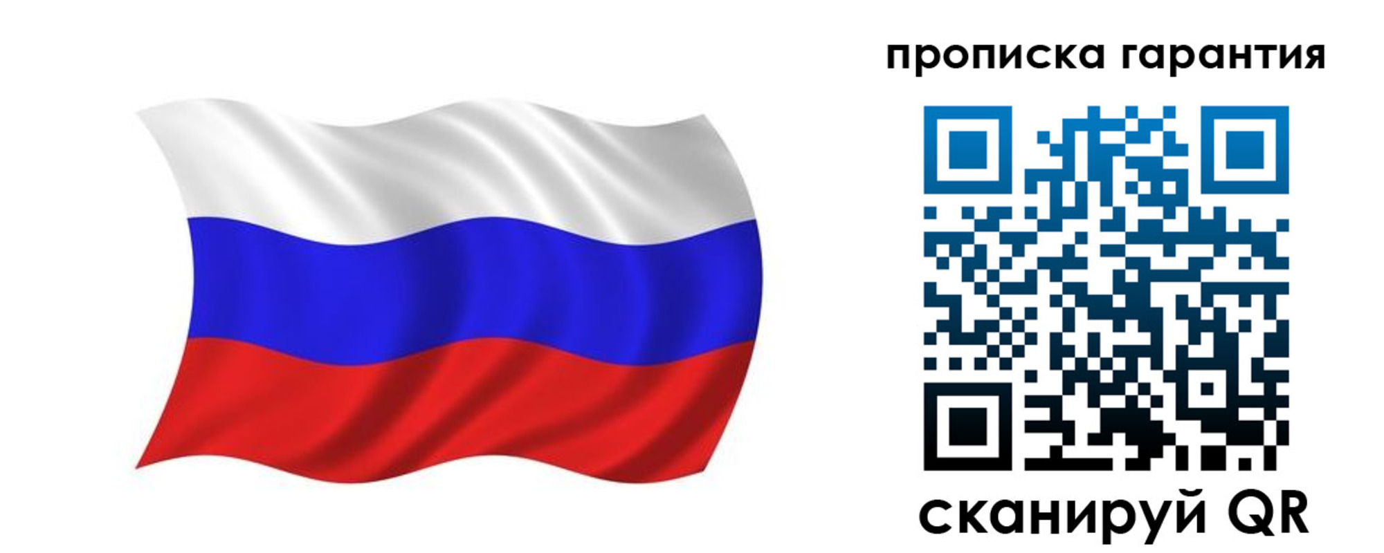 миграционный учет в Воркуте