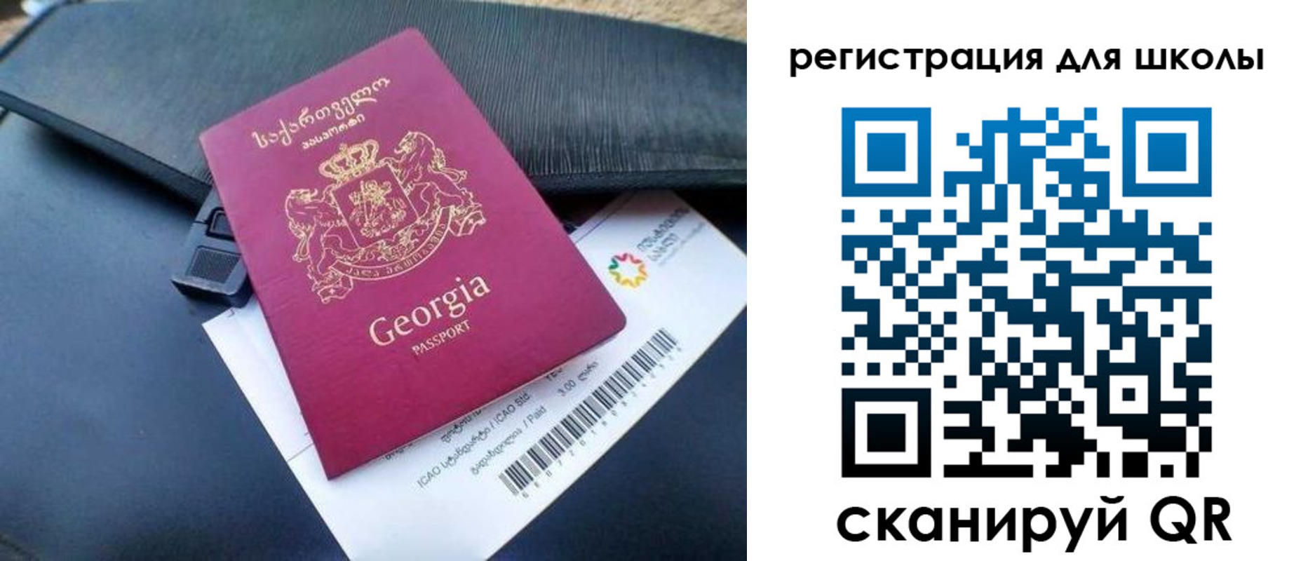 прописка штамп в Воркуте